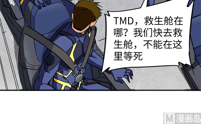 101 登陆翠星32