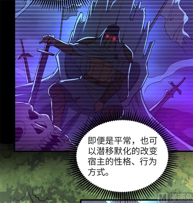 115 弃信者22
