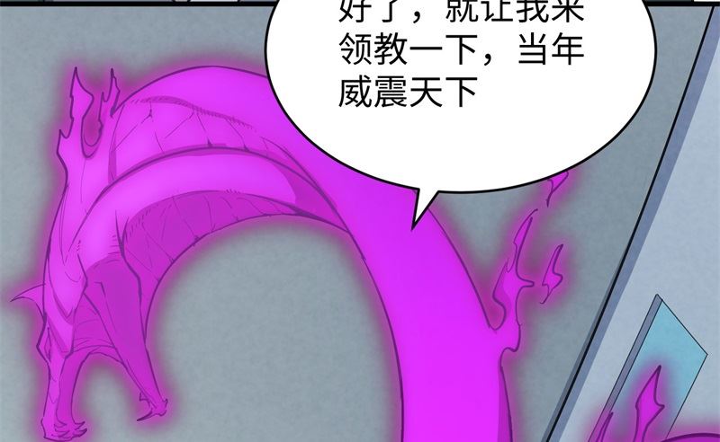 095 调虎离山46