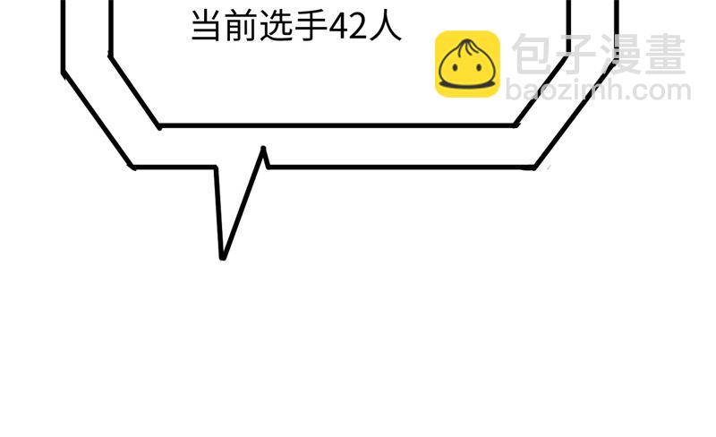 055 灵境空间大乱斗67