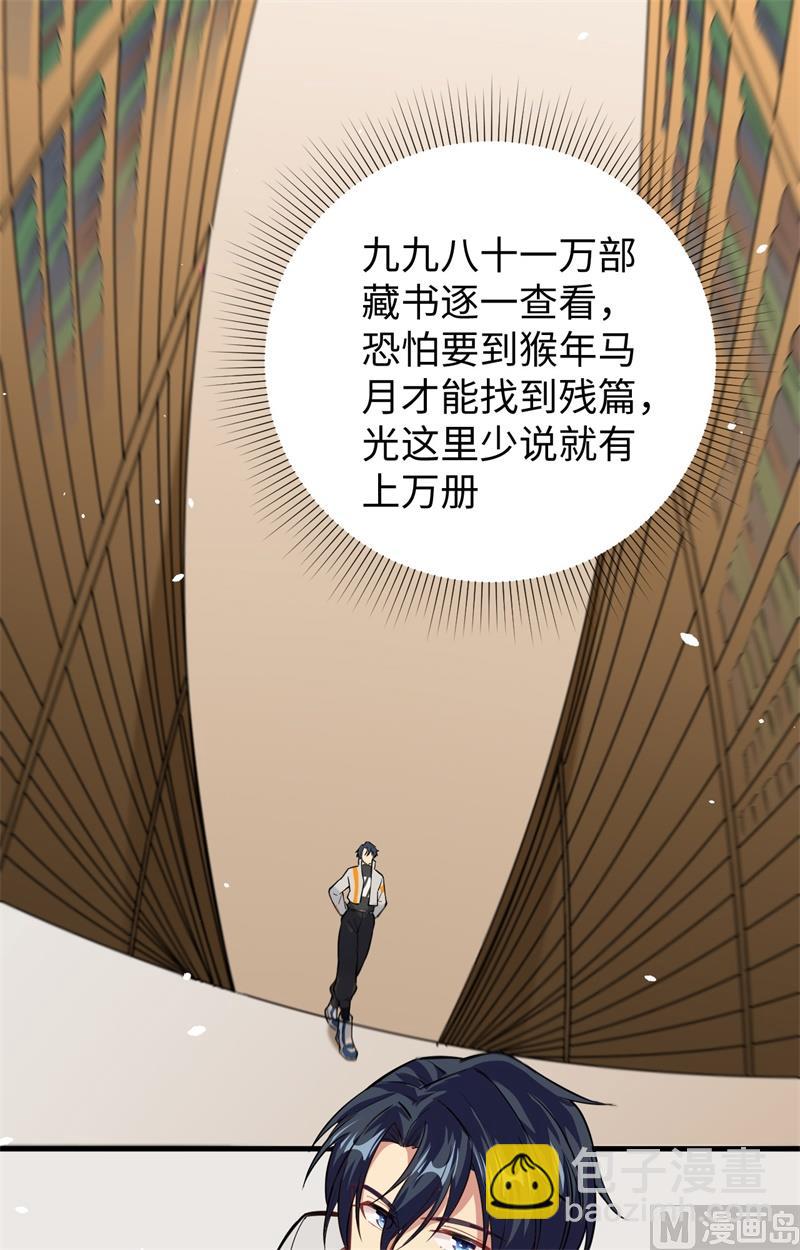 058 患难兄弟21