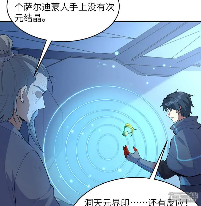 第191话 深入敌后34