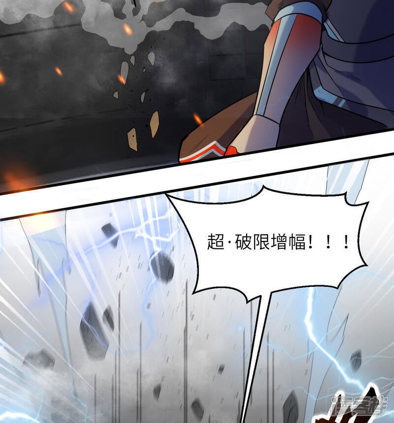  第176话 科拉顿39