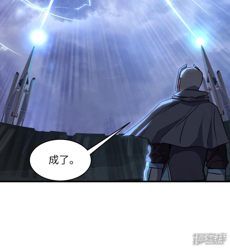  第177话 星辰陨灭22