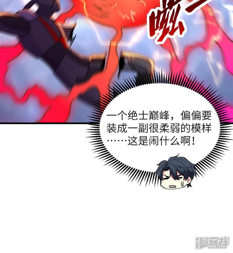  第177话 星辰陨灭31