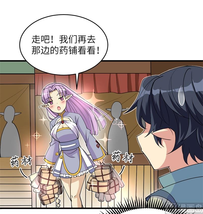 115 弃信者43