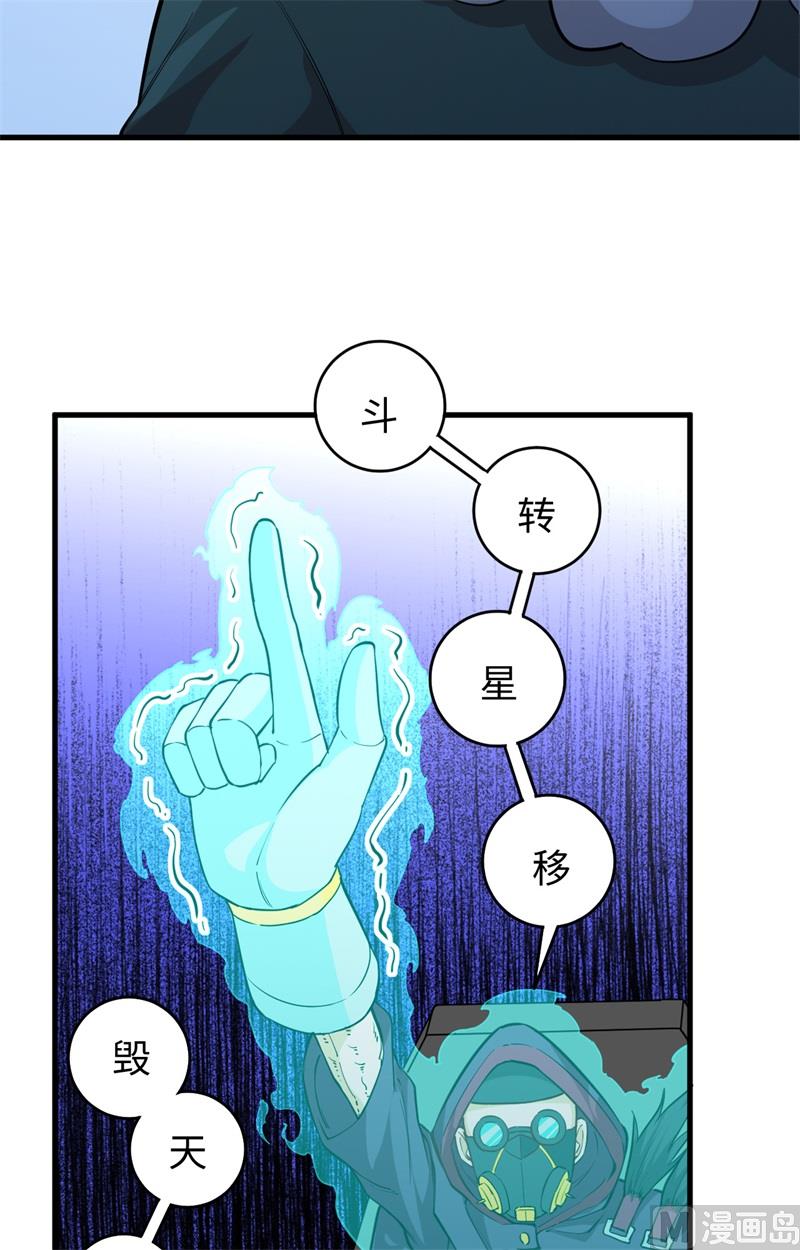 084 夸父巨人6
