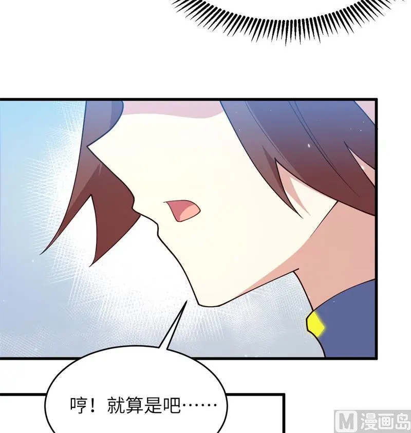 138 种子队员37