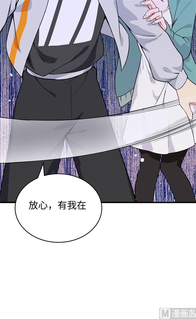 061 天书秘境62