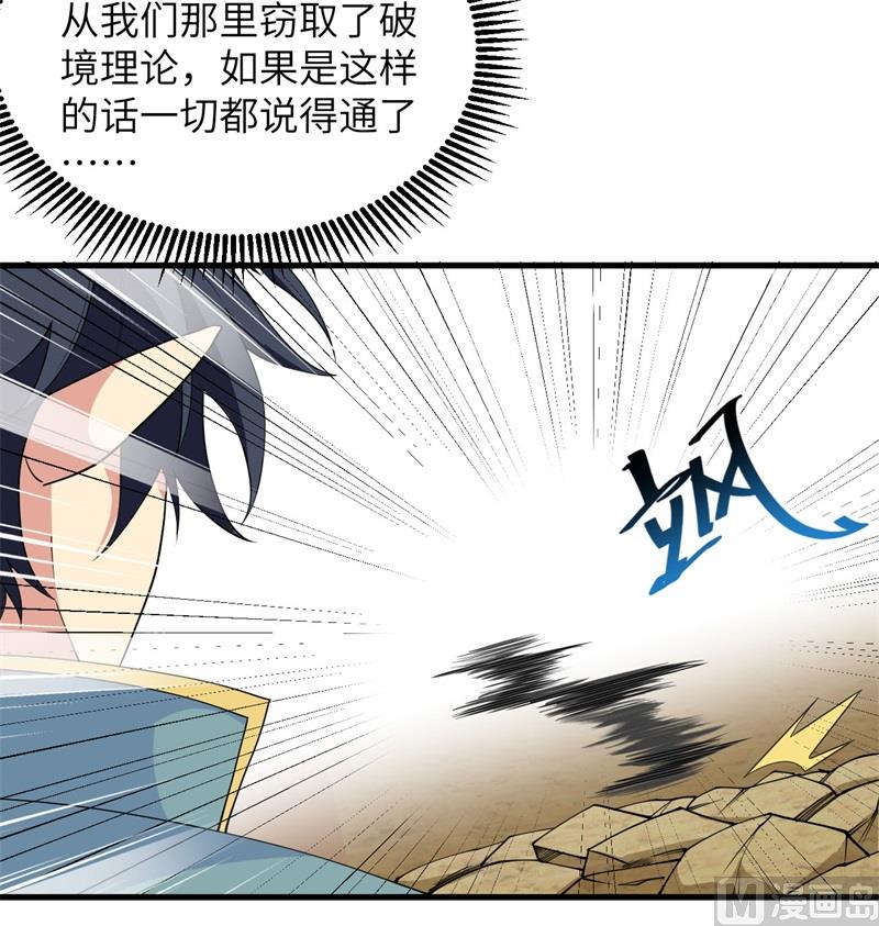 120 阿拉斯塔6