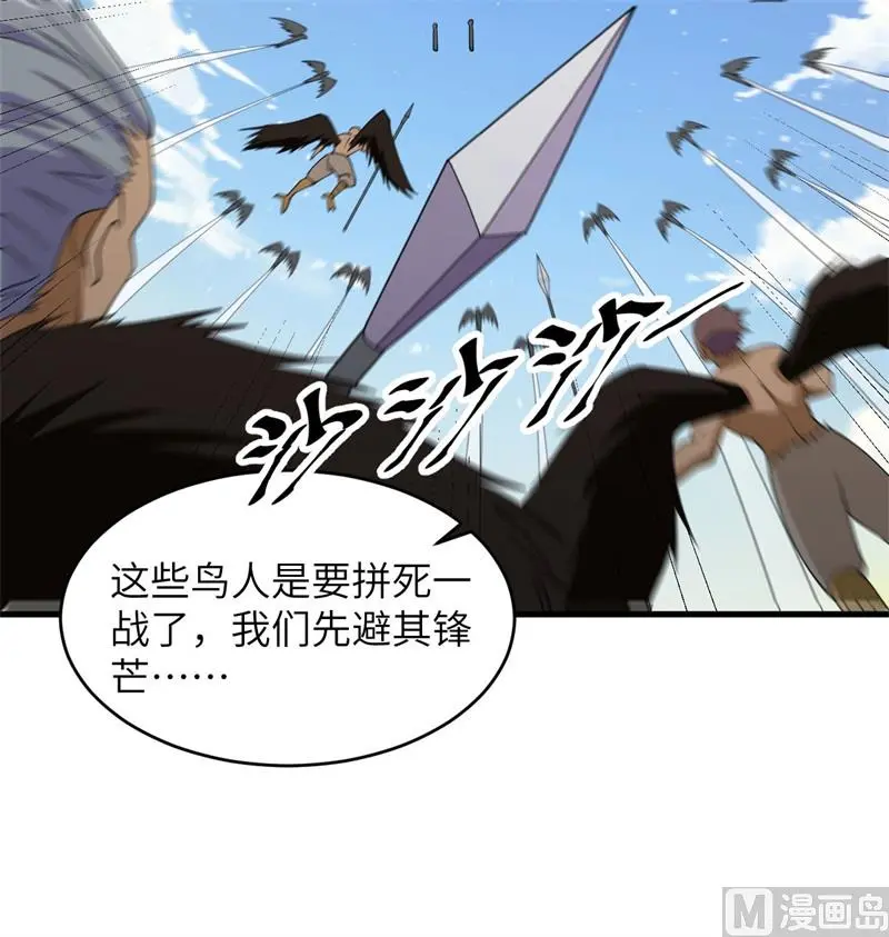 132 五百年不世出47