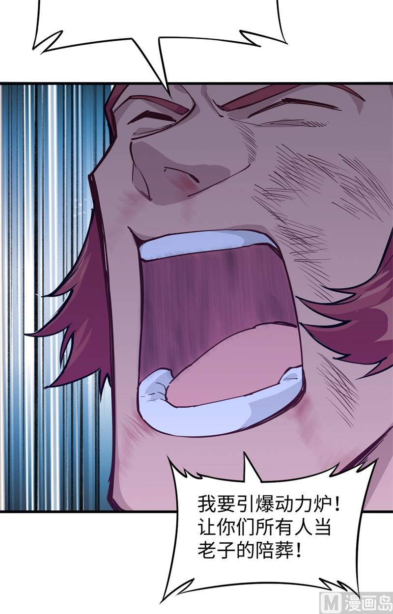 052 真人不露相67
