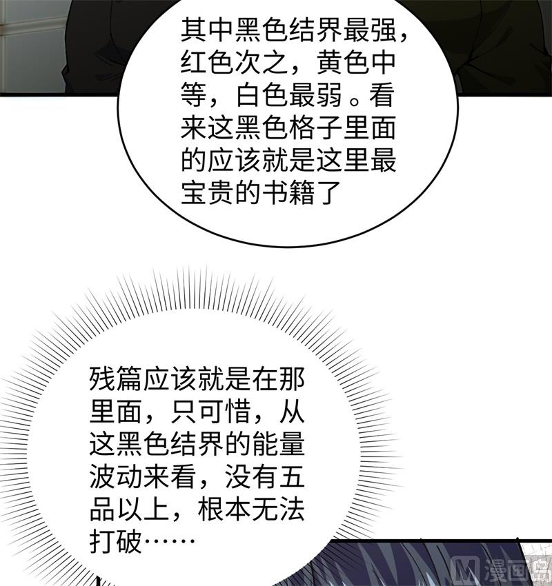 058 患难兄弟59