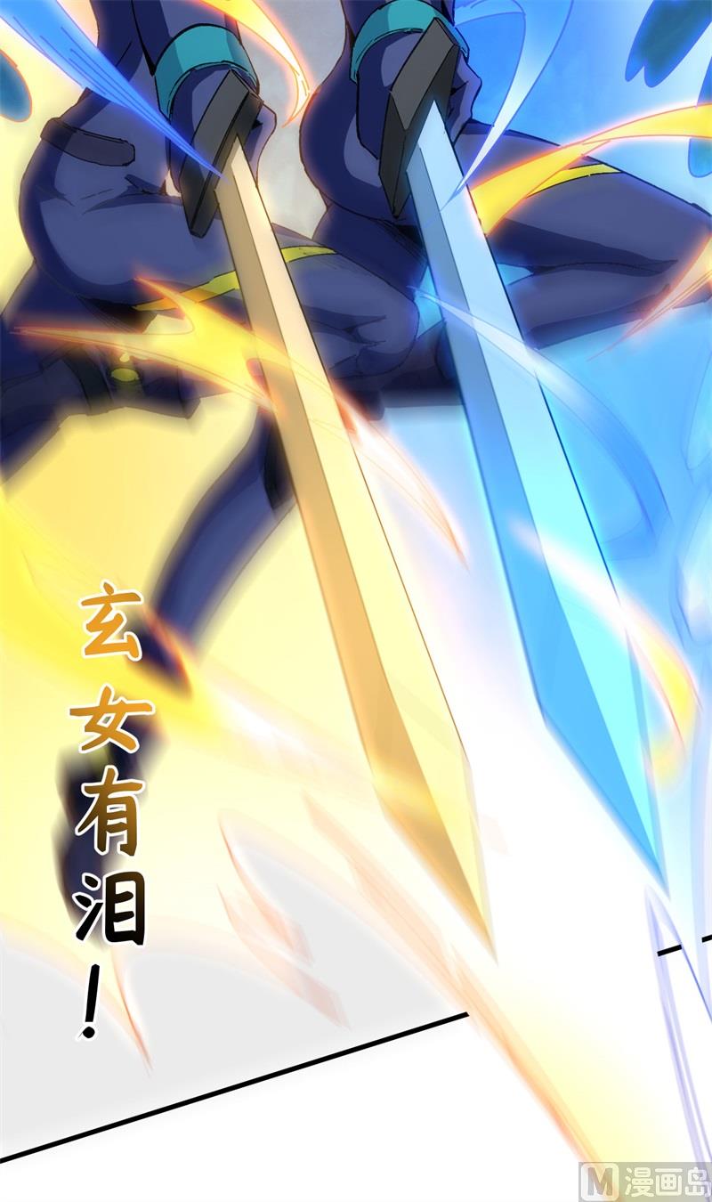 096 火速救援38