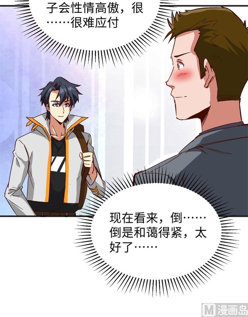 101 登陆翠星5