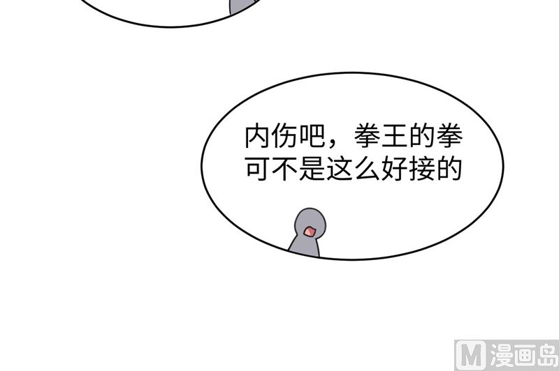 039 砸场子！30