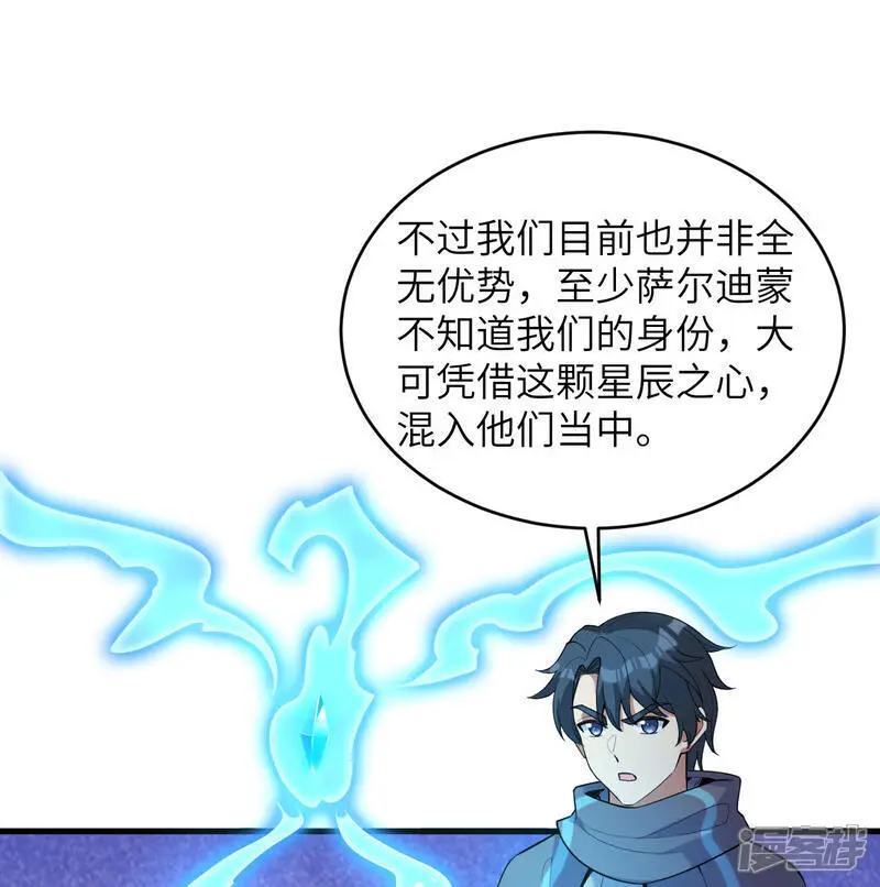 第184话 还治其身！30