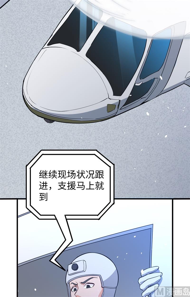 064 盟主破境6