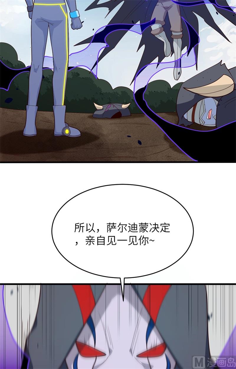 144 萨尔迪蒙与重生者9
