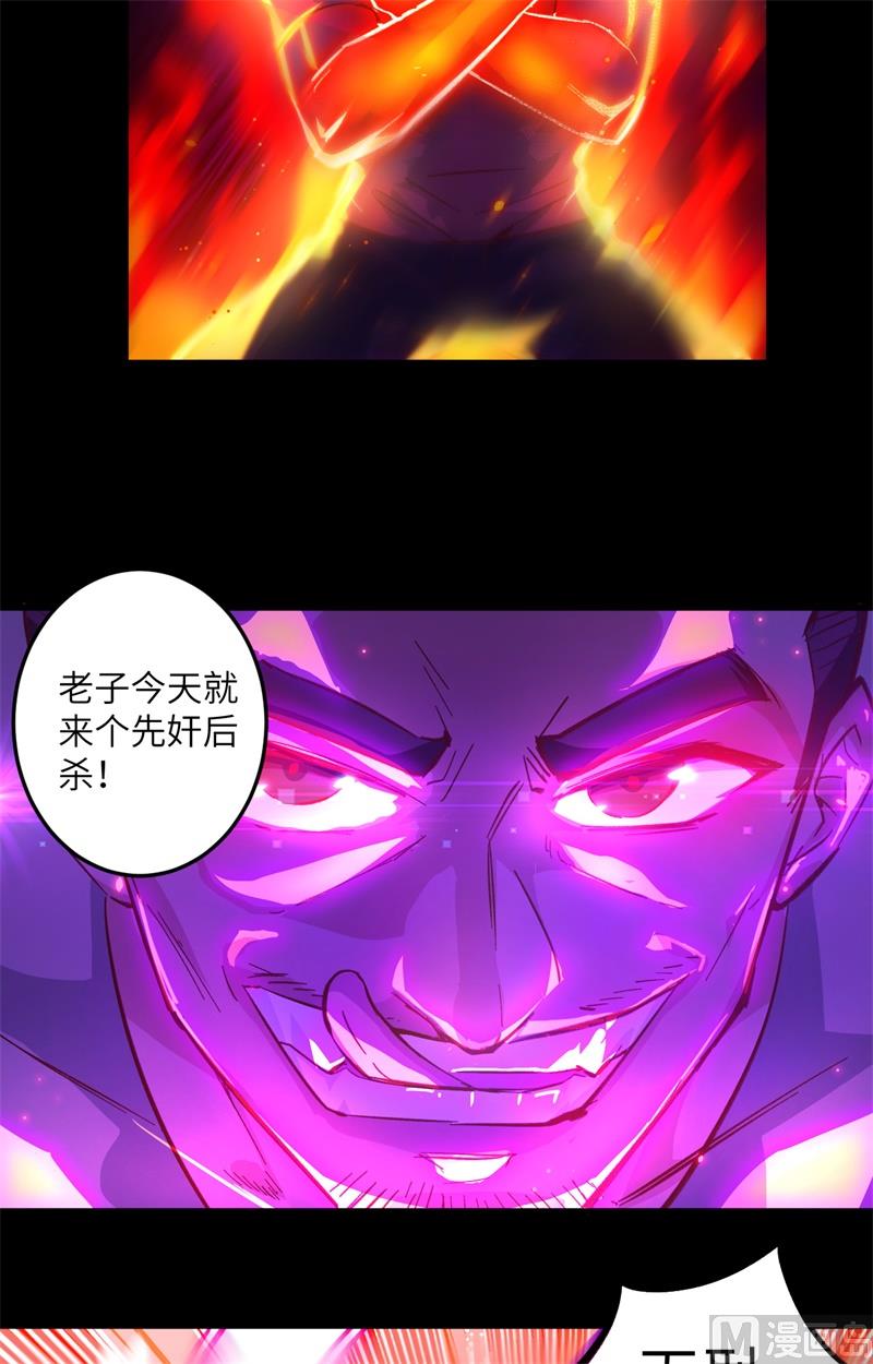 002 人体劲力，剑气成丝14
