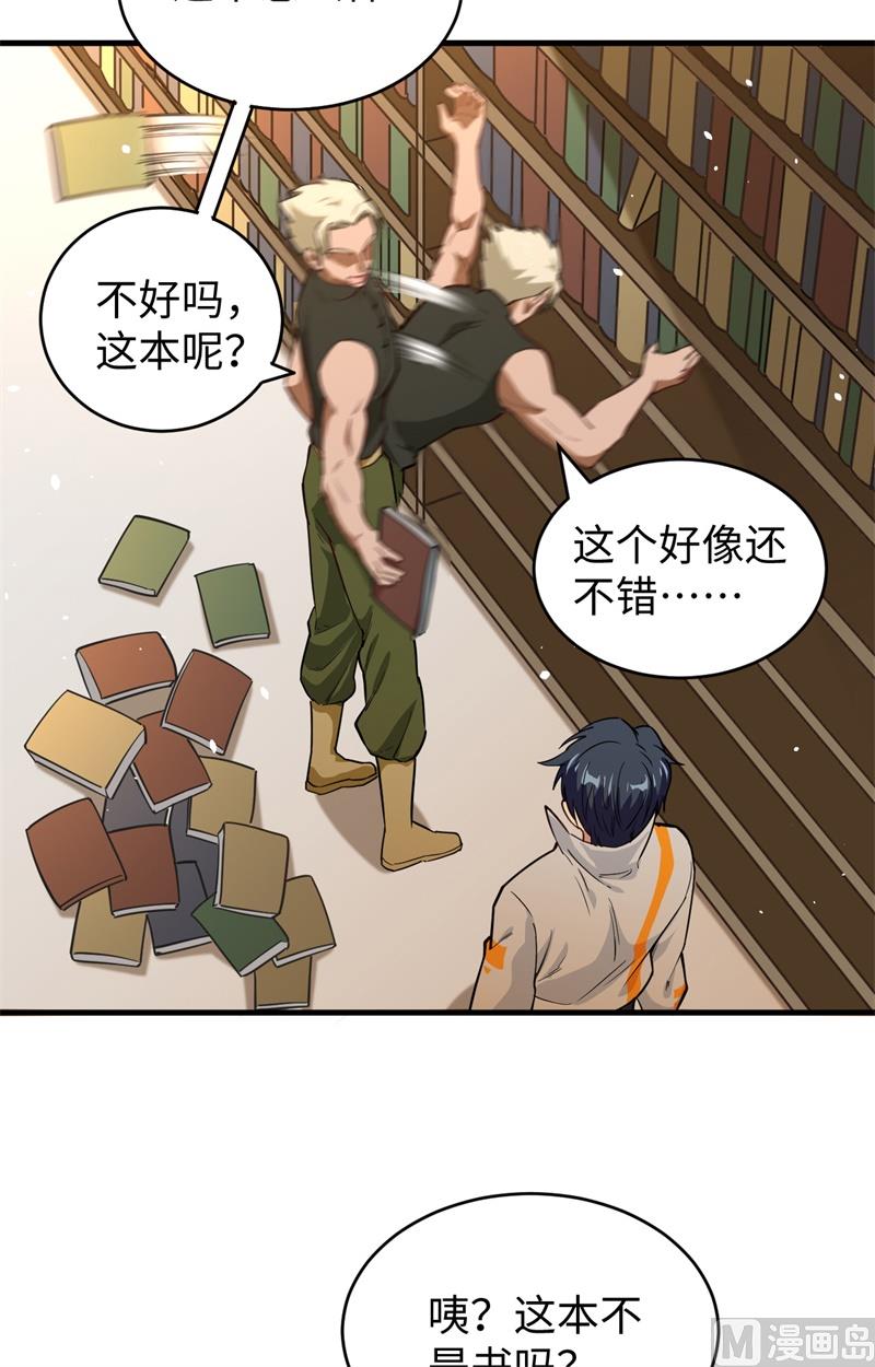 058 患难兄弟49