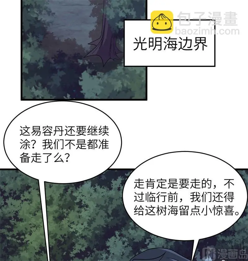 130 新的任务23