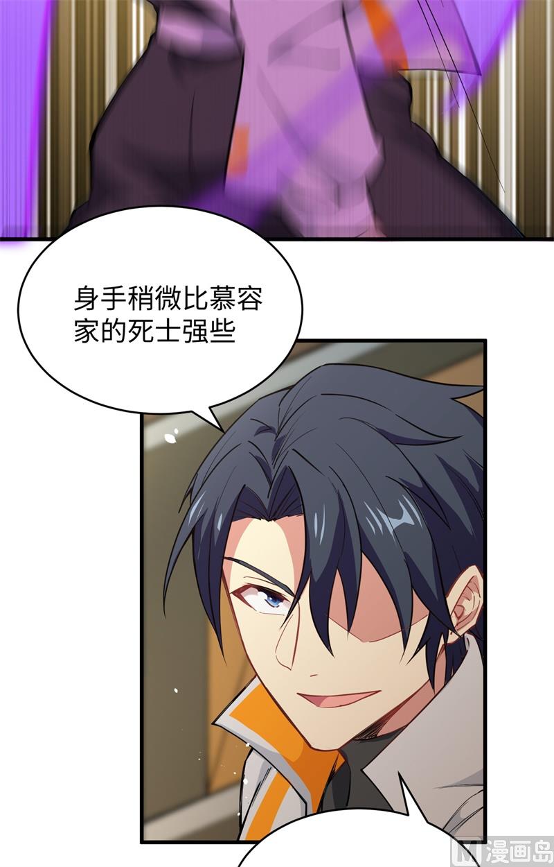 048 愚蠢的要挟40