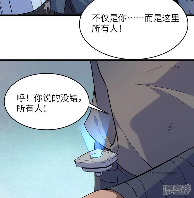 第183话 神魂长城14