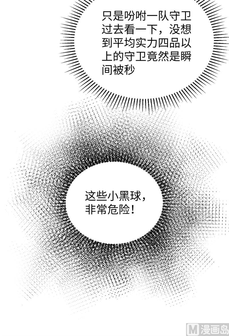 094 异星人的目标67