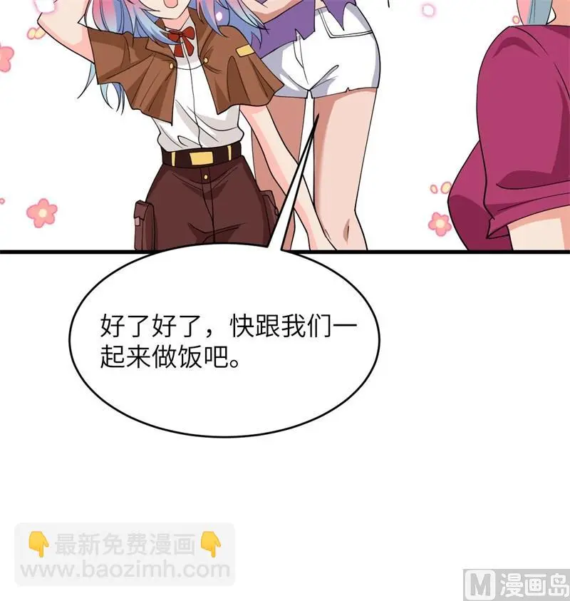 135 有容乃大大师姐16