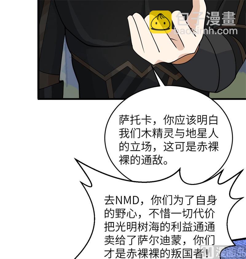 119 追袭48