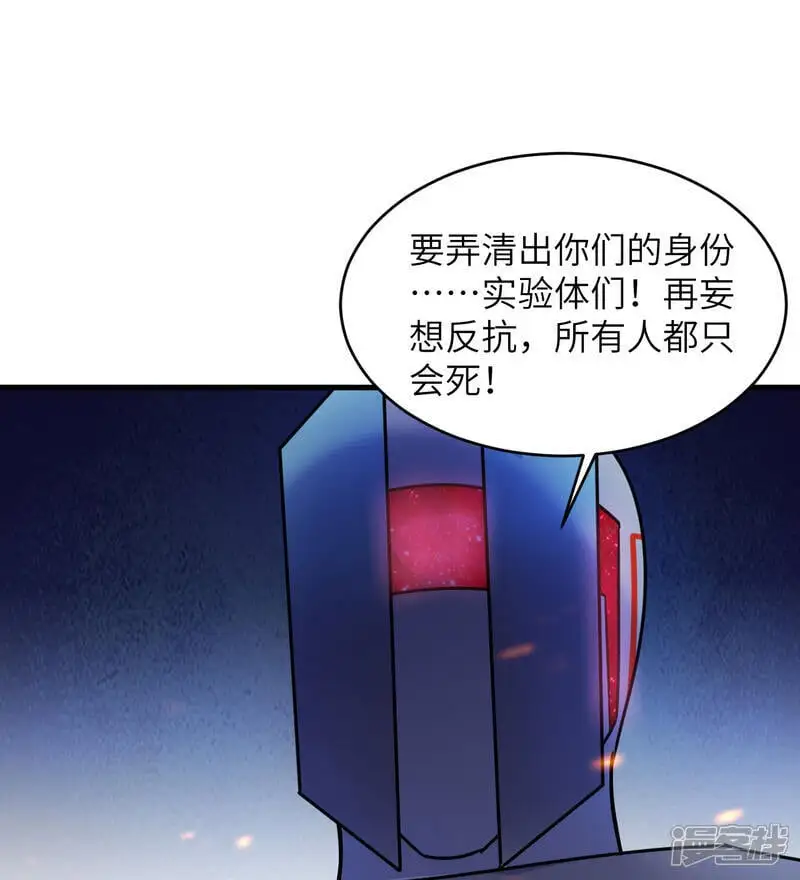  第180话 吾辈修士，宁死不屈！34