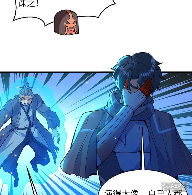 第182话 文明之火3