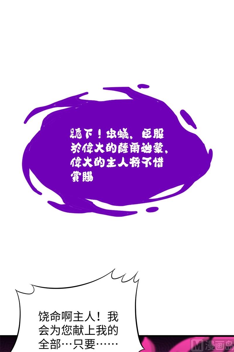 077 幻戏心诀51