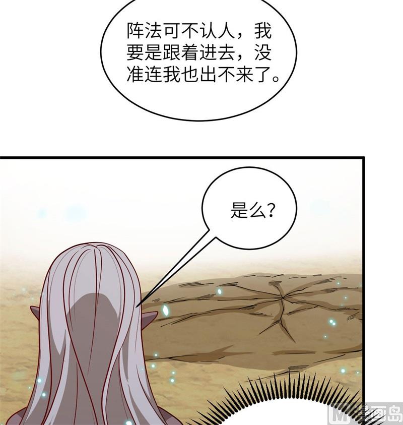 122 万象封葬阵52