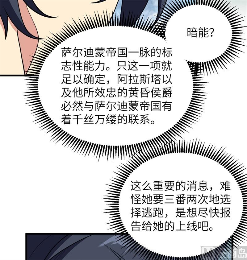 119 追袭39