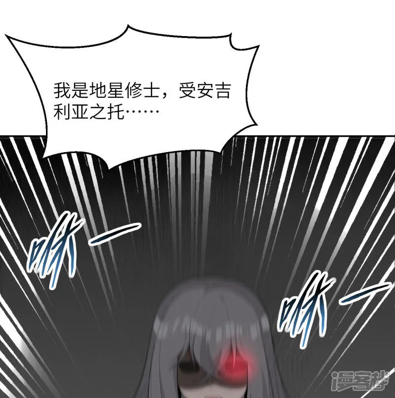 第200话 羽剑门17