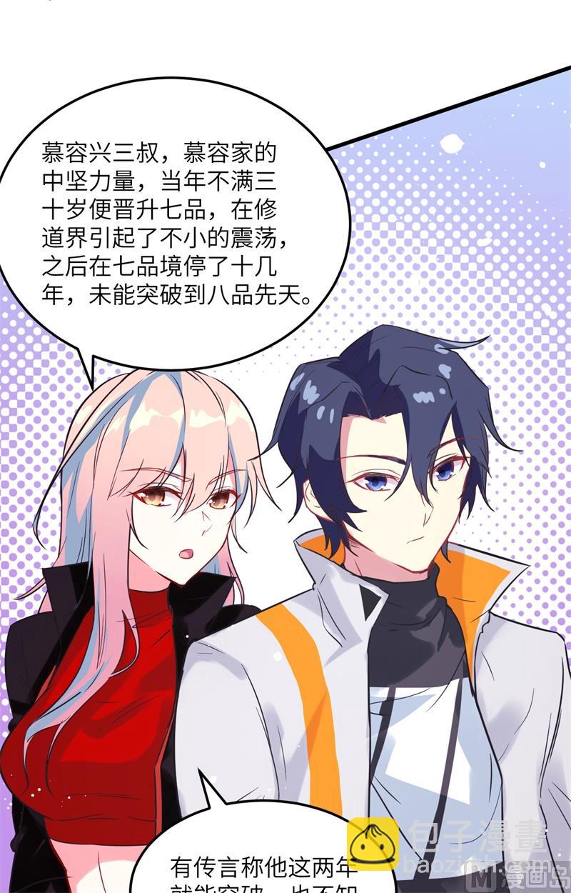 022 擂台生死斗15