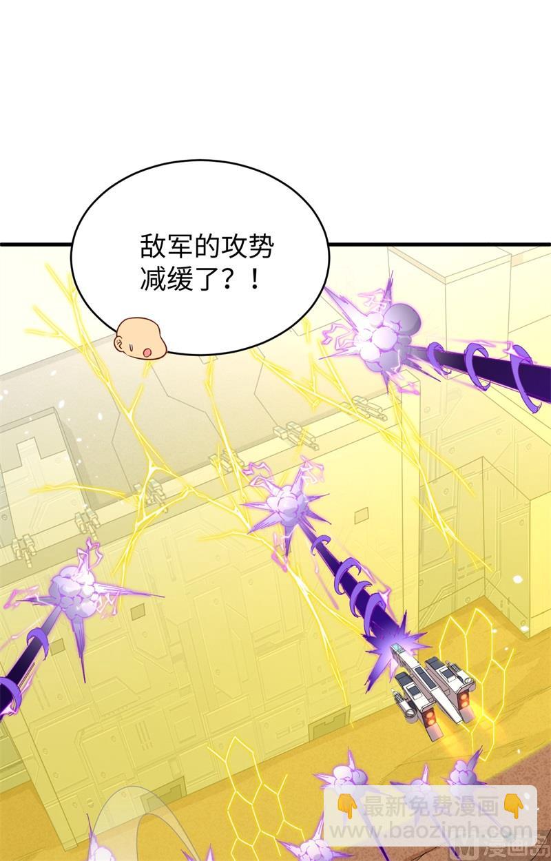 081 绝地反击11