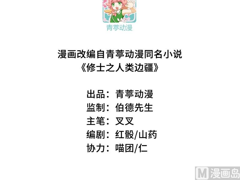 141 敌人的蠢动2