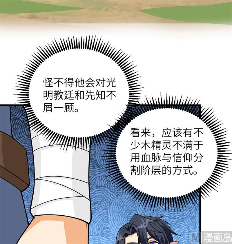 114 血脉61
