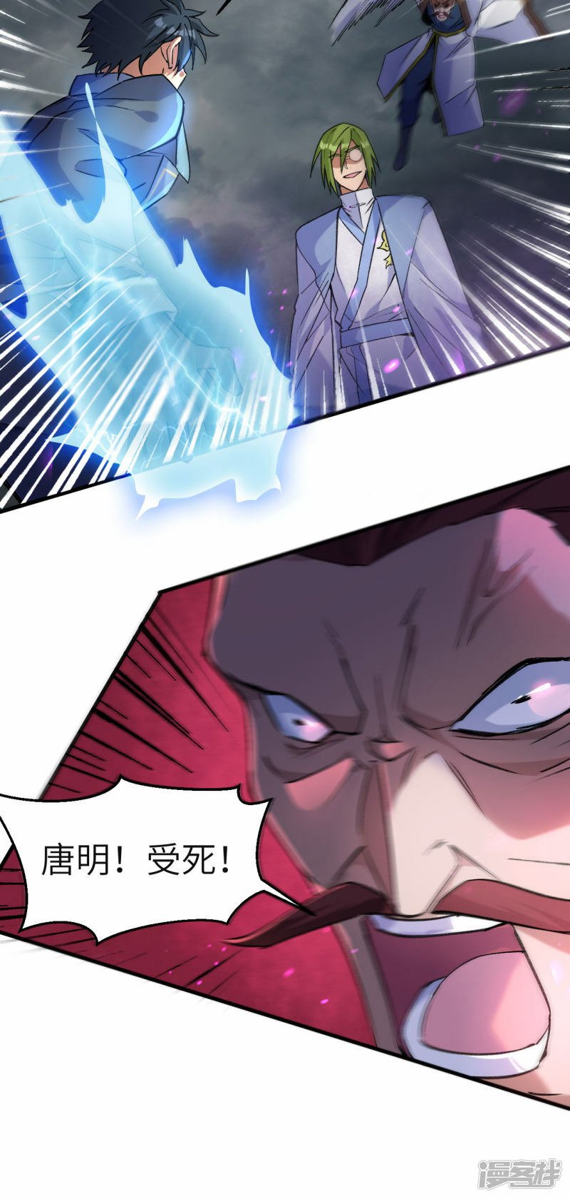   第165话 灭尽慕容28