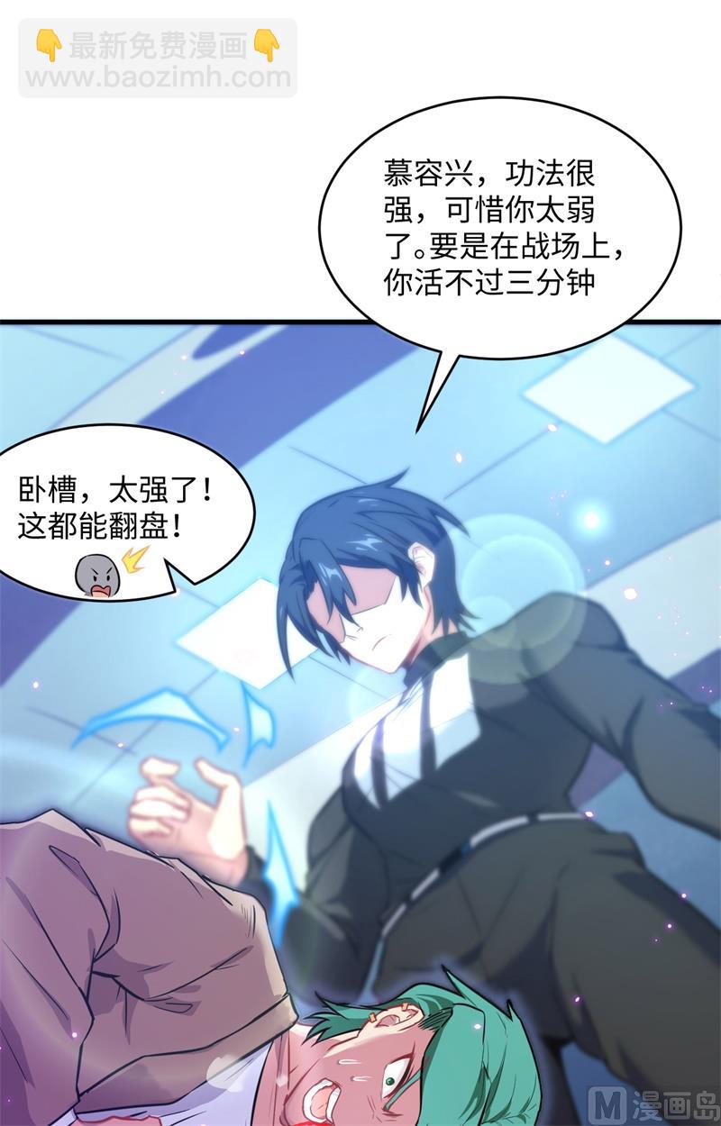 026 灵毒提纯43