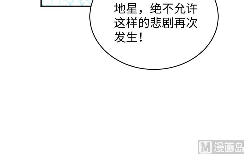 099 别了， 烈士英魂！45