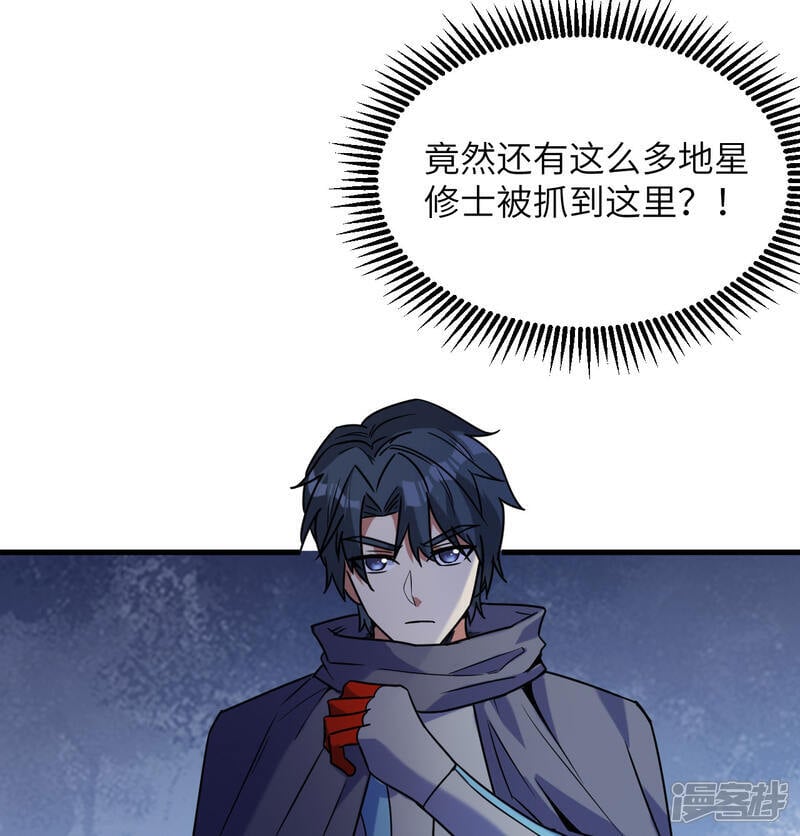   第179话 萨尔迪蒙监狱32