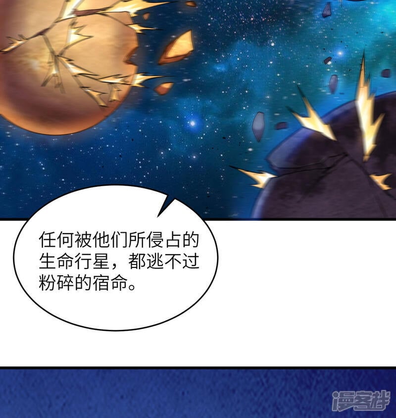   第179话 萨尔迪蒙监狱47