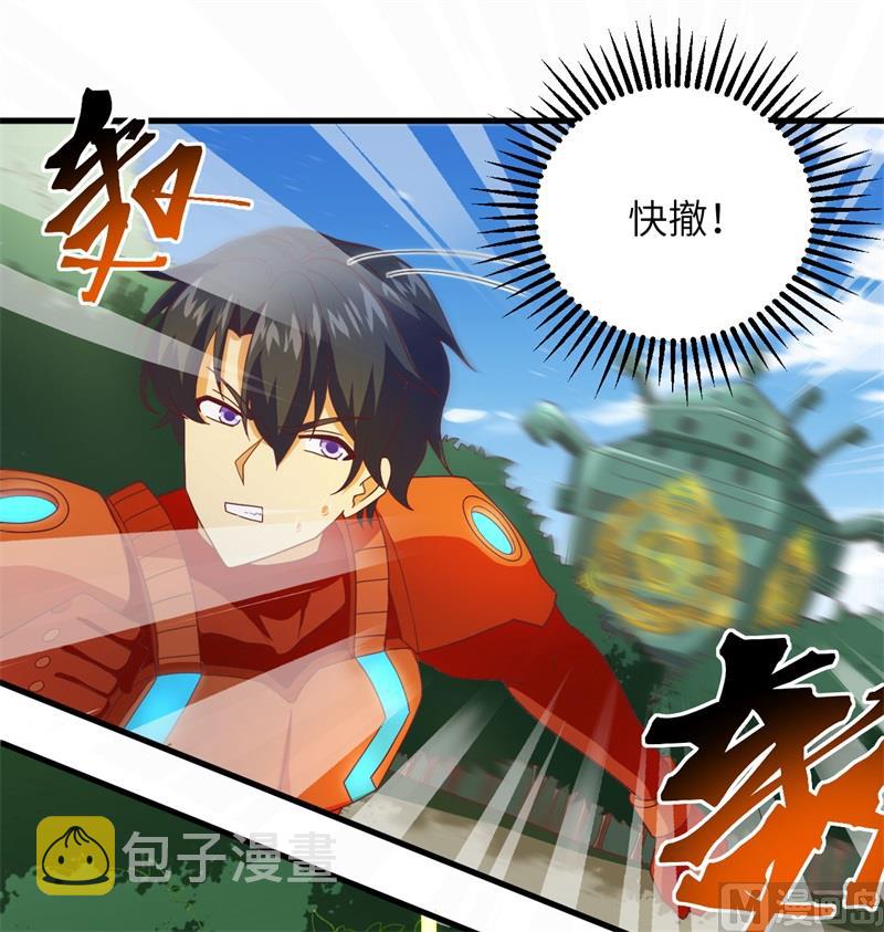 106 焚魂煞气17