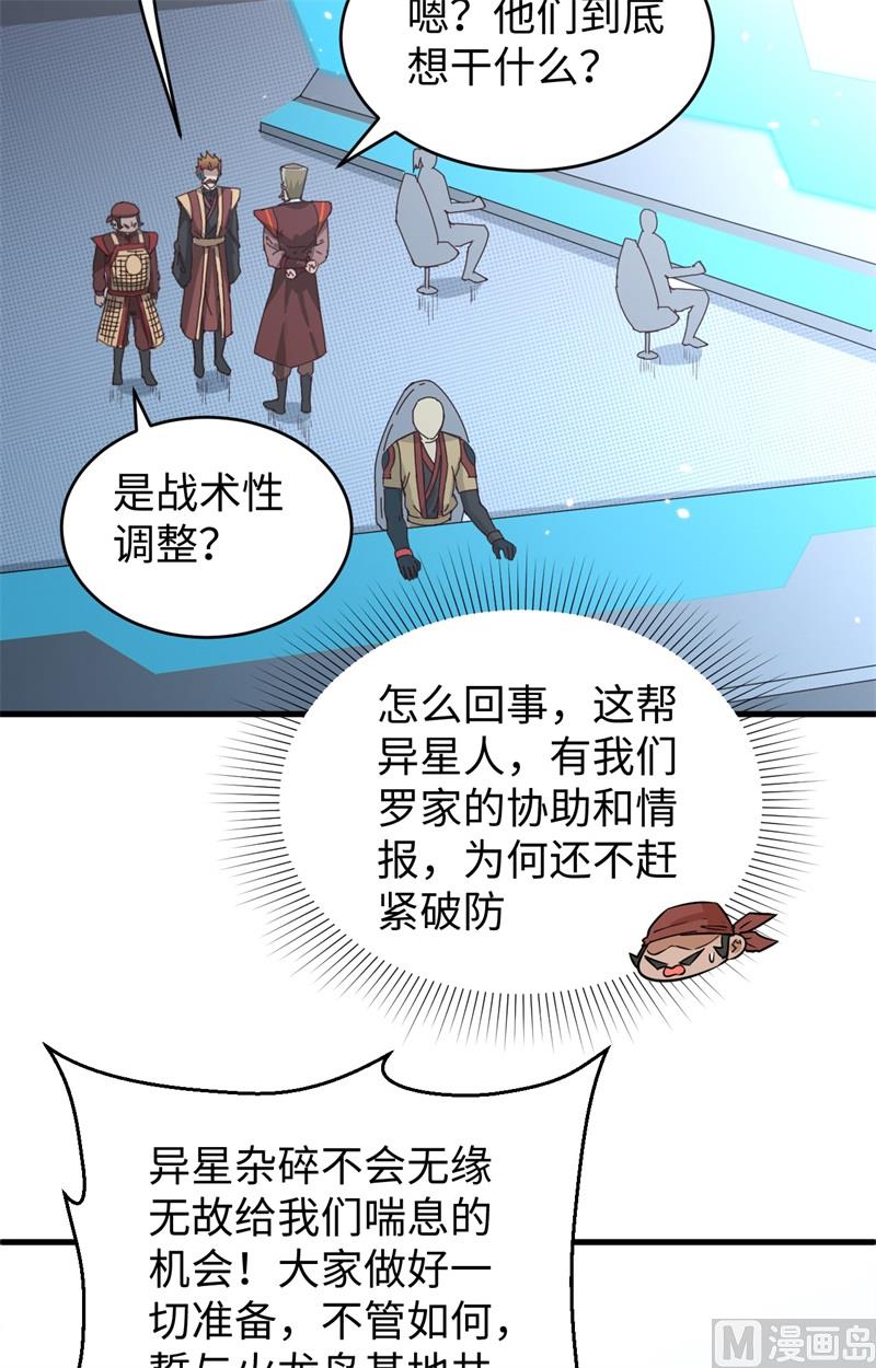 081 绝地反击13