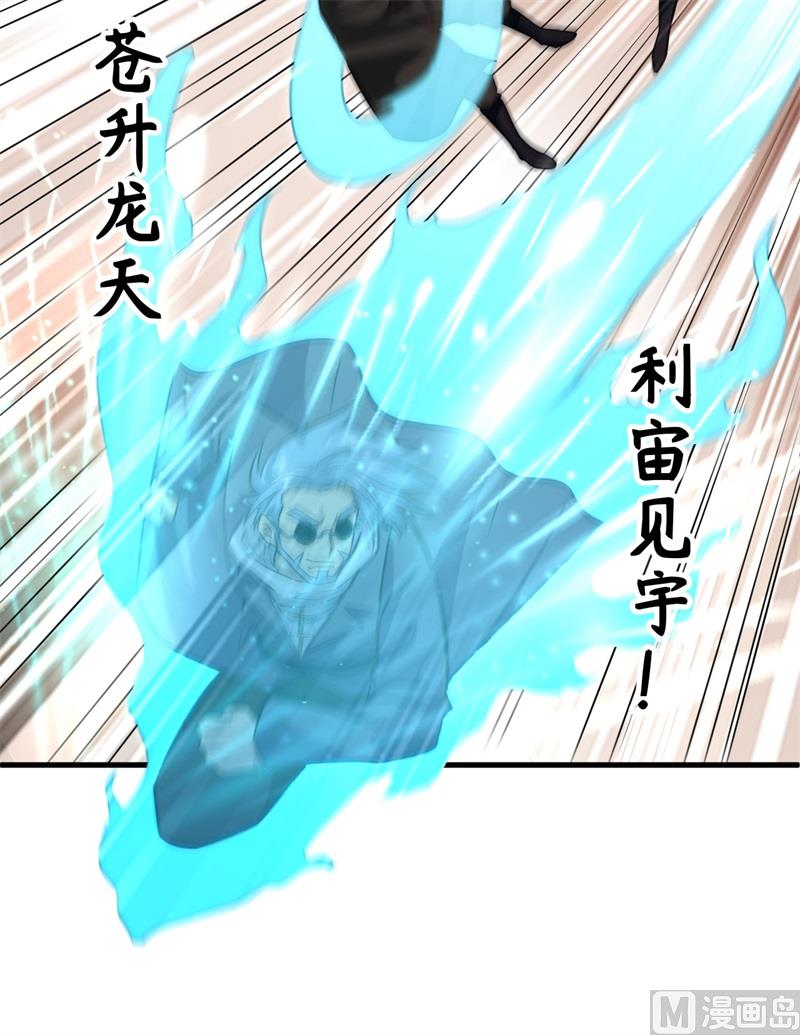 090 小仓山之战20