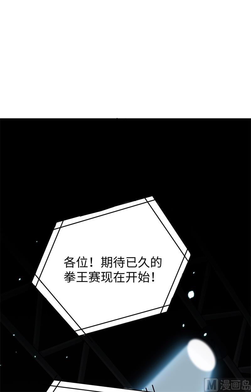 039 砸场子！3